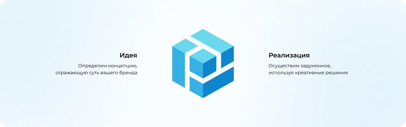 Разработка логотипа в DevStarter